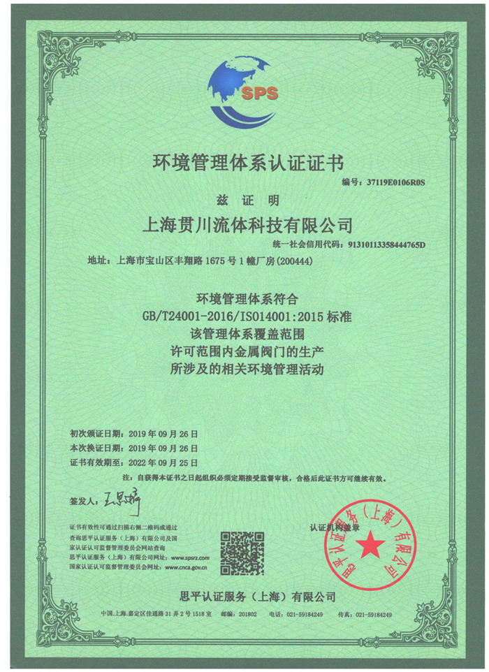 ISO14001  -1